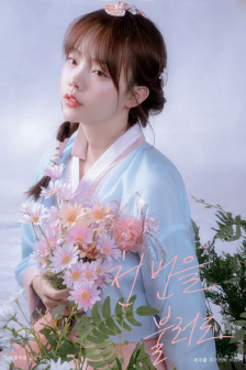 西条琉璃在线